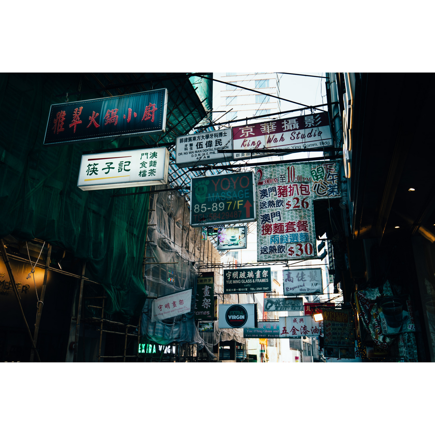 Streets of Hongkong
